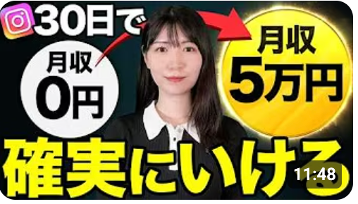 さき インスタの大学 GramHack