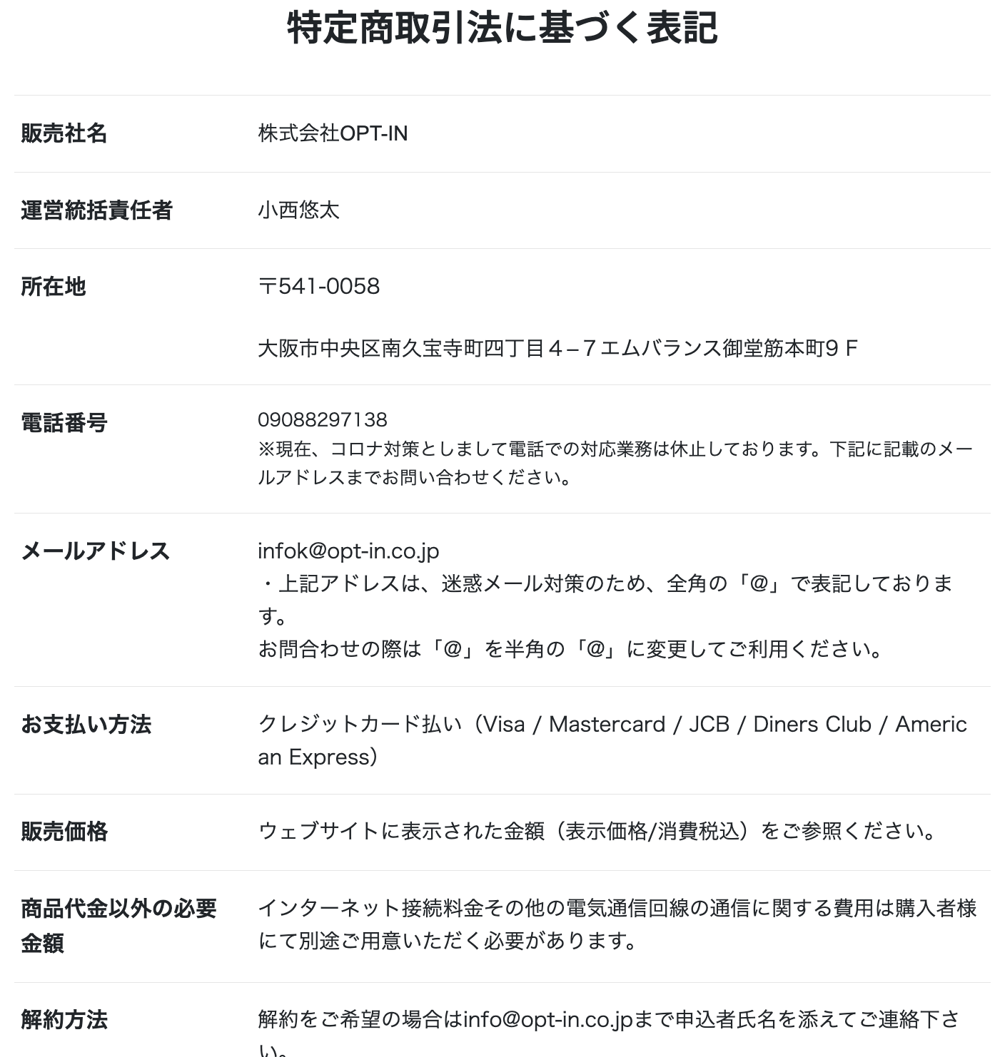 さき インスタの大学 GramHack